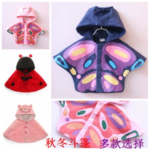 Cape pour enfant en flanelle - Ref 2154506