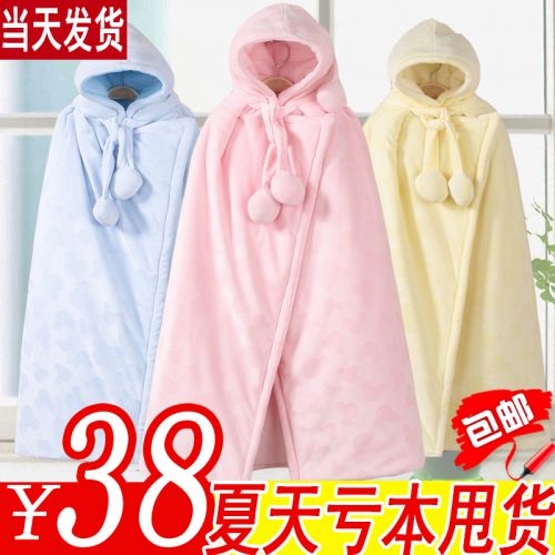 Cape pour enfant - Ref 2154515