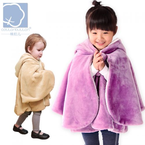 Cape pour enfant COTTONBUTTON - Ref 2154516