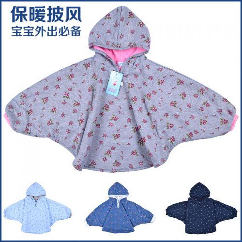Cape pour enfant - Ref 2154519