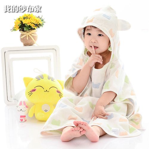 Cape pour enfant - Ref 2154528