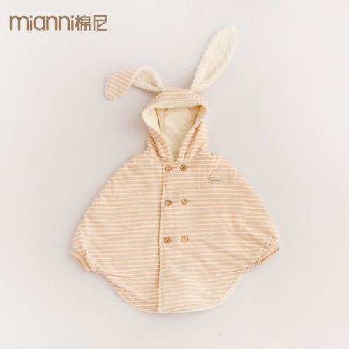 Cape pour enfant - Ref 2154532