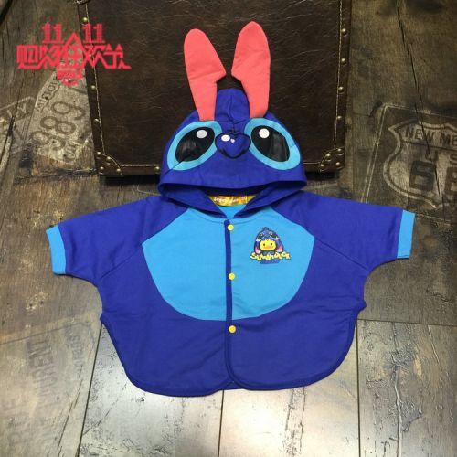 Cape pour enfant - Ref 2154535