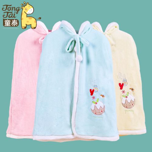Cape pour enfant - Ref 2154536