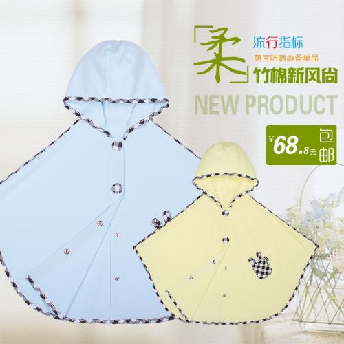 Cape pour enfant - Ref 2154550