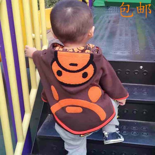 Cape pour enfant - Ref 2154562