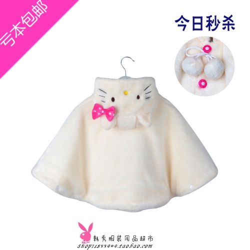 Cape pour enfant NUOEMIHA - Ref 2154565