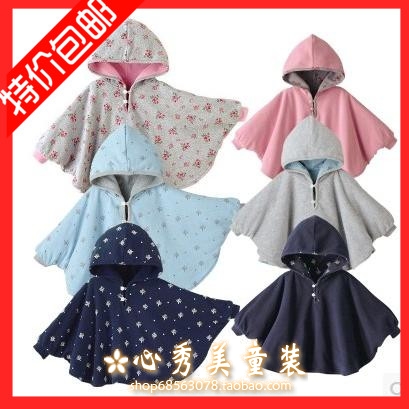 Cape pour enfant - Ref 2154574