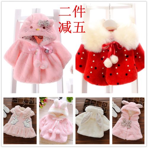 Cape pour fille - Ref 2154665