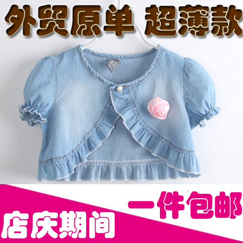 Cape pour fille MEARHOO en toile - Ref 2154715