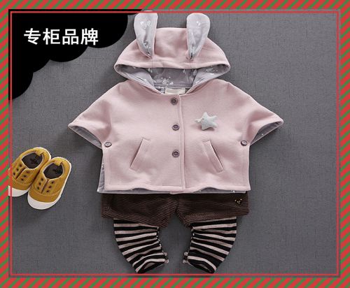 Cape pour fille MOON KIDS en Toile de coton - Ref 2154738