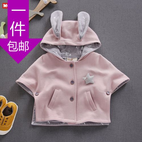 Cape pour fille MOON KIDS en Toile de coton - Ref 2154768
