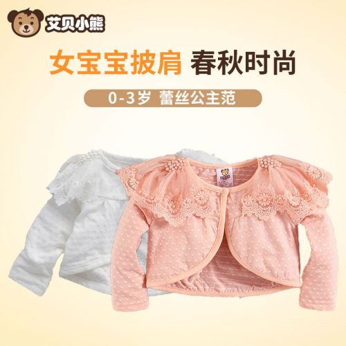 Cape pour fille en Toile de coton - Ref 2154823