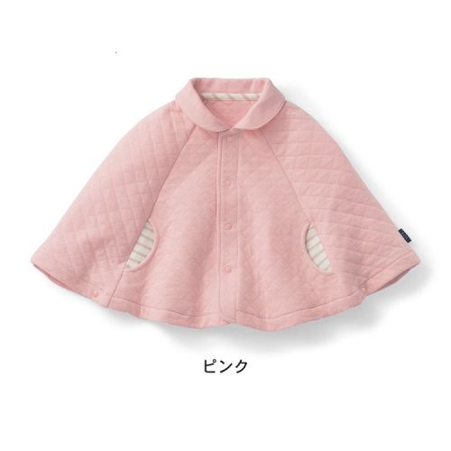 Cape pour fille en mélange - Ref 2154856