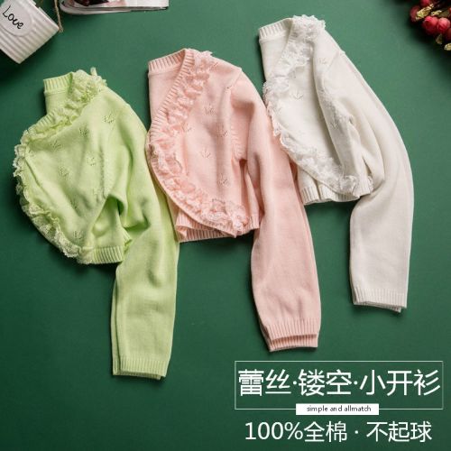 Cape pour fille - Ref 2154903