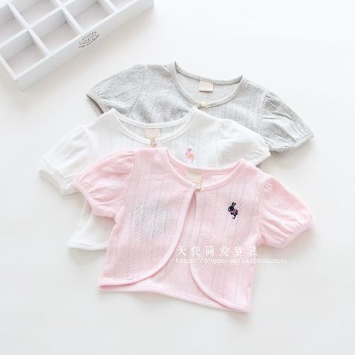 Cape pour fille - Ref 2154927