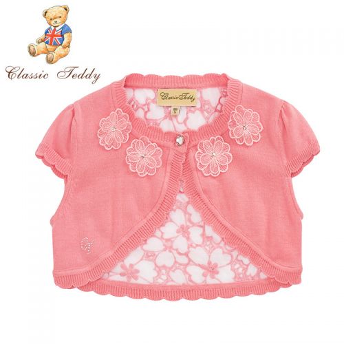 Cape pour fille CLASSIC TEDDY - Ref 2154929