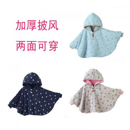 Cape pour fille - Ref 2154943