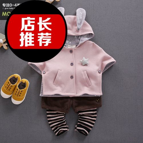 Cape pour fille MOON KIDS en Toile de coton - Ref 2154947