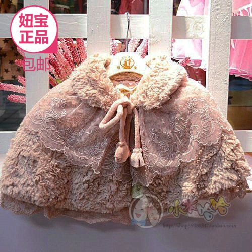 Cape pour fille - Ref 2154948