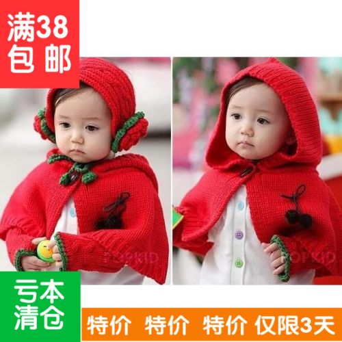 Cape pour fille en mélange - Ref 2154966