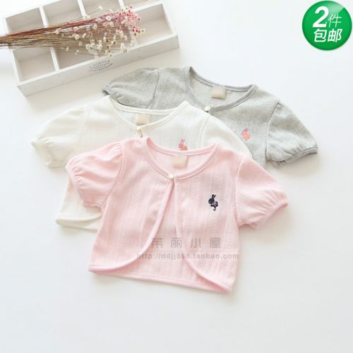 Cape pour fille - Ref 2154988