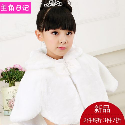 Cape pour fille en mélange - Ref 2154996