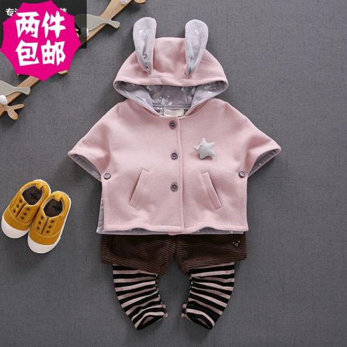 Cape pour fille MOON KIDS en Toile de coton - Ref 2155022