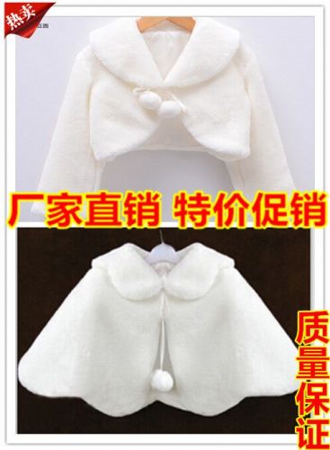 Cape pour fille - Ref 2155024