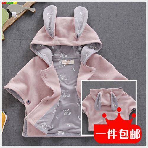 Cape pour fille MOON KIDS en Toile de coton - Ref 2155035