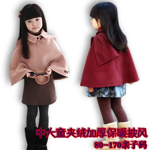 Cape pour fille en laine - Ref 2155059