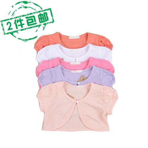 Cape pour fille L.M KIDS - Ref 2155123