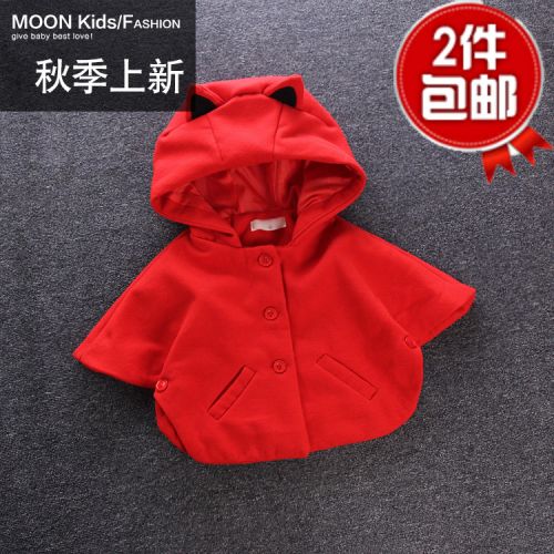 Cape pour fille MOON KIDS coton - Ref 2155127