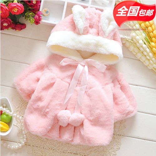 Cape pour fille - Ref 2155136