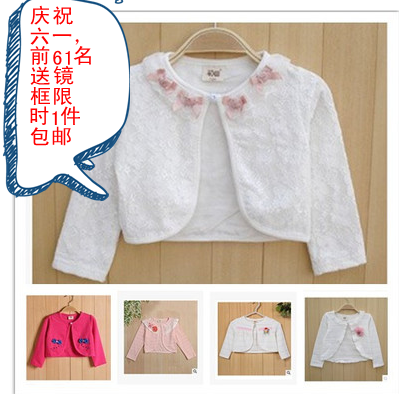 Cape pour fille - Ref 2155153