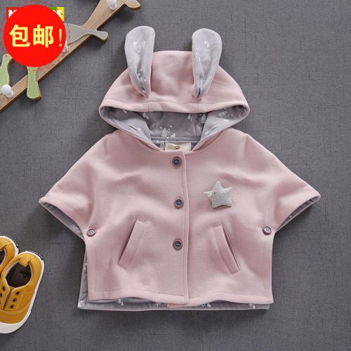 Cape pour fille MOON KIDS en Toile de coton - Ref 2155166