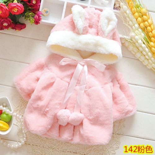 Cape pour fille - Ref 2155222