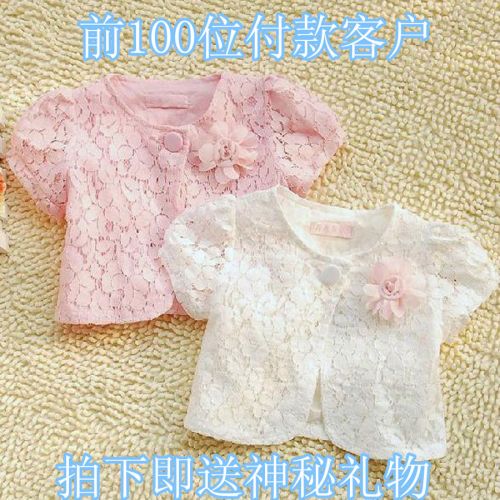 Cape pour fille - Ref 2155279