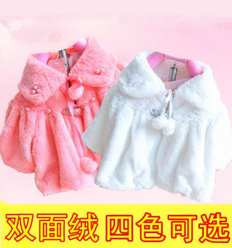 Cape pour fille AIBAO en cachemire - Ref 2155385