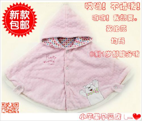 Cape pour fille en coton - Ref 2155392