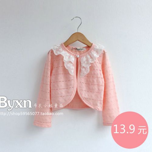 Cape pour fille - Ref 2155396
