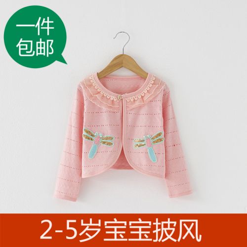 Cape pour fille - Ref 2155438