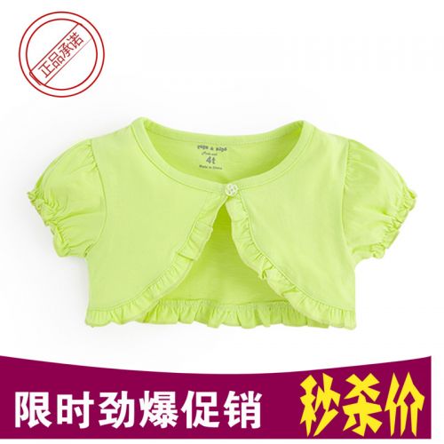 Cape pour fille CUBSKIDS - Ref 2155534