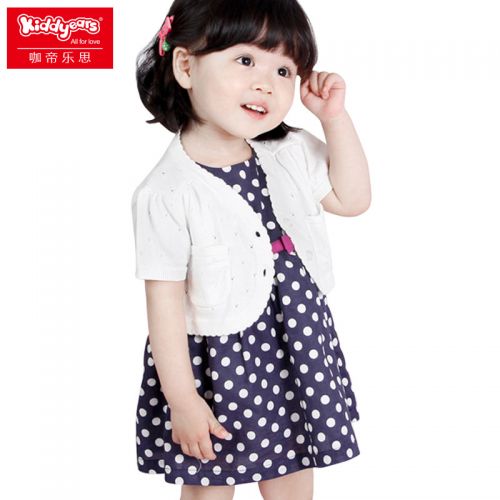 Cape pour fille KIDDYEARS - Ref 2155536