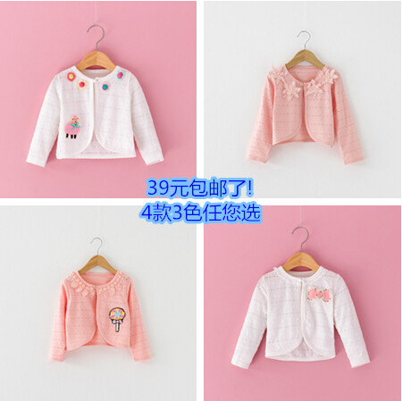 Cape pour fille - Ref 2155537