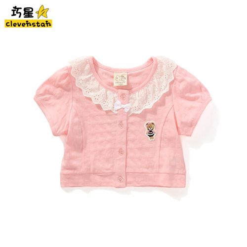 Cape pour fille CLEVER STAR - Ref 2155555