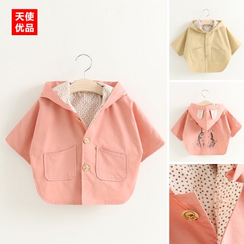 Cape pour fille - Ref 2155609