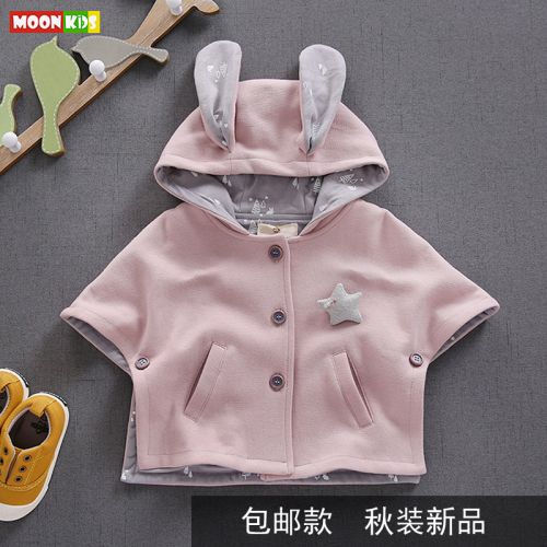 Cape pour fille MOON KIDS en Toile de coton - Ref 2155662