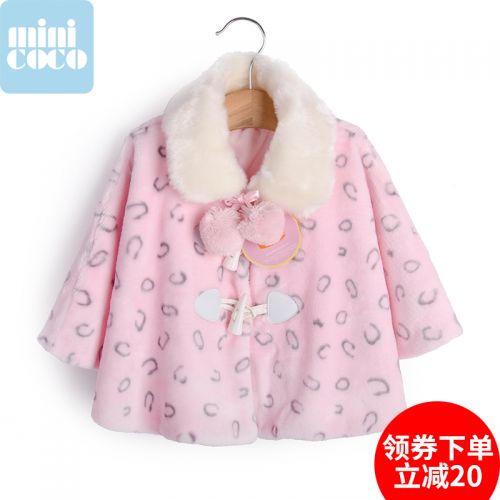 Cape pour fille MINI COCO - Ref 2155674