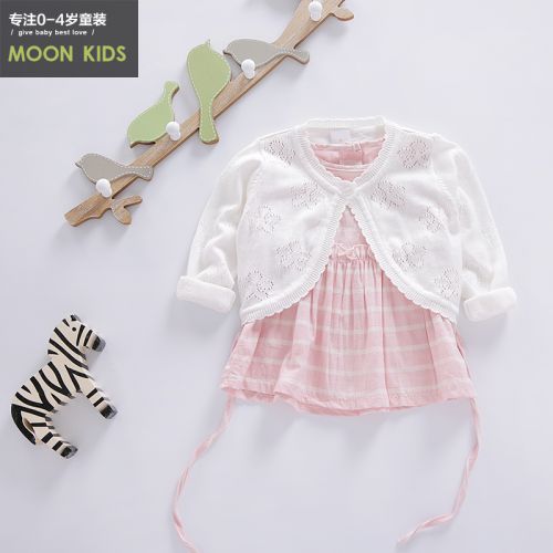 Cape pour fille MOON KIDS - Ref 2155717
